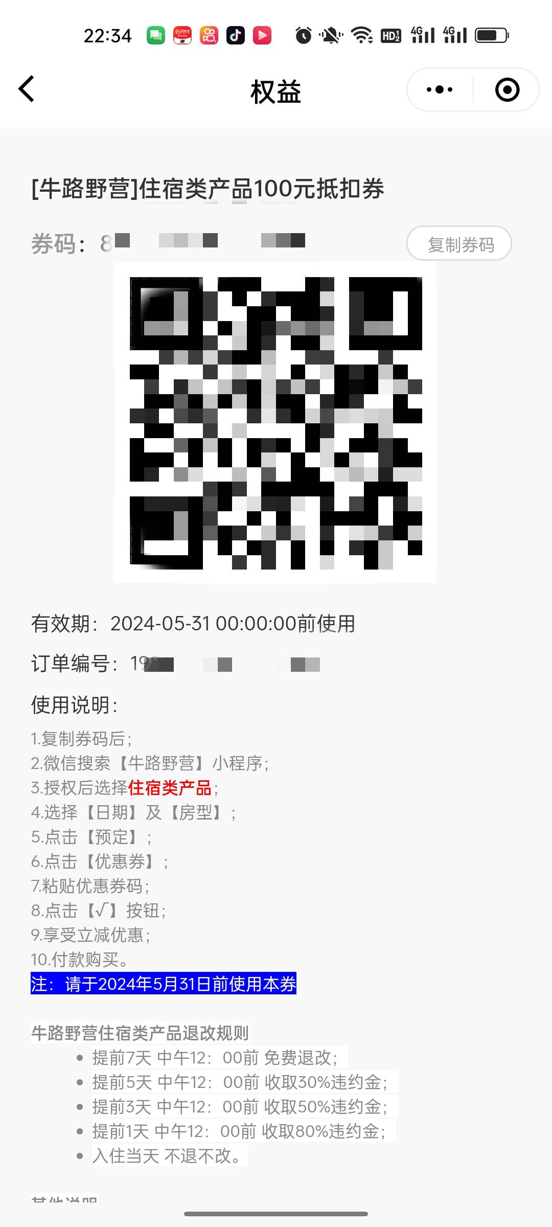 老哥们这个咸鱼卖60有人要吗？

99 / 作者:不惧黑暗 / 