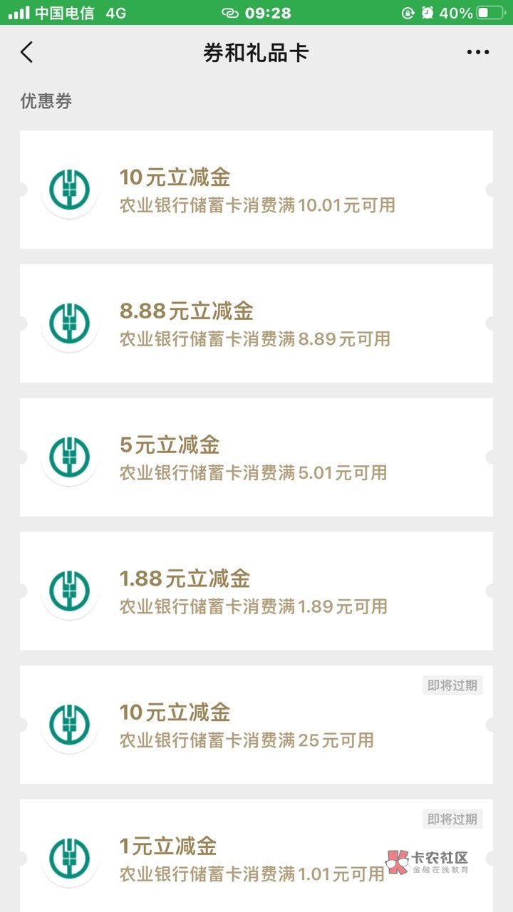 北京和甘肃工资单有刚领

77 / 作者:蹦跶蹦跶 / 