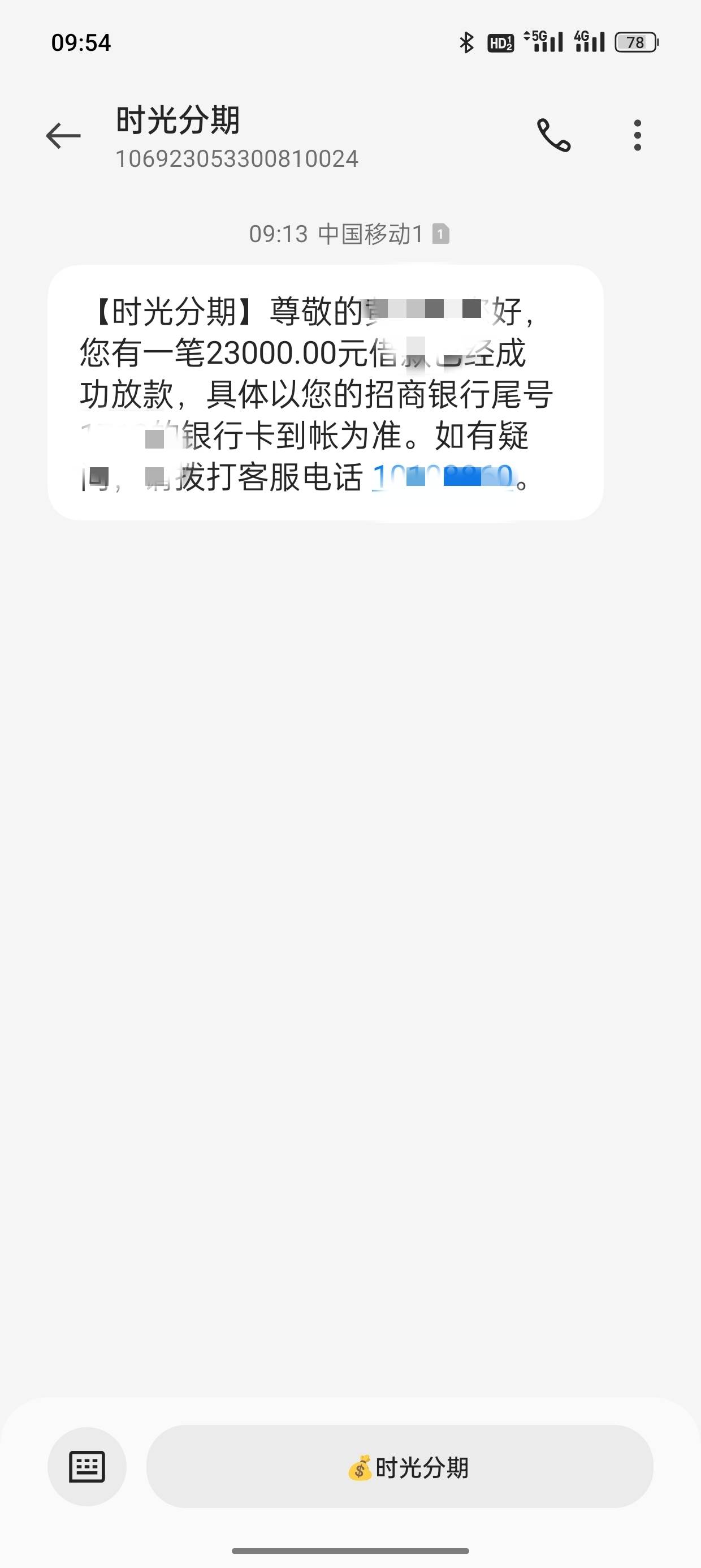 甜橙借款下款啦看见老哥们在发 我就x点点  一点就显示放...91 / 作者:Cy、 / 