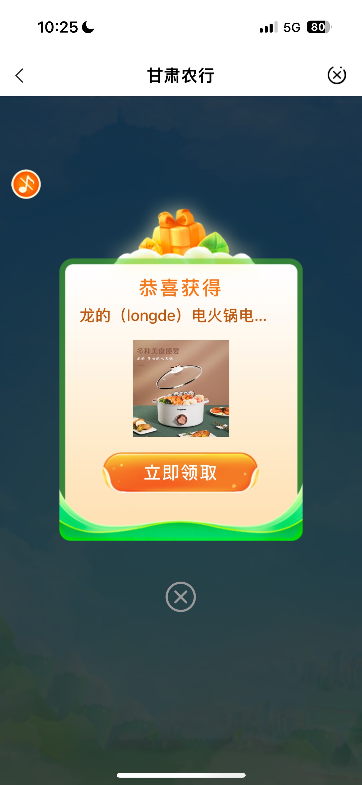 中了个锅… 有没有甘肃老哥要的 便宜出了


82 / 作者:妮妮. / 