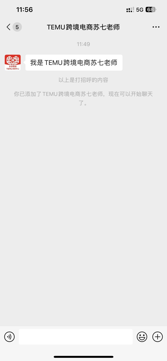老哥们，这是车吗

32 / 作者:宝妈一枚 / 