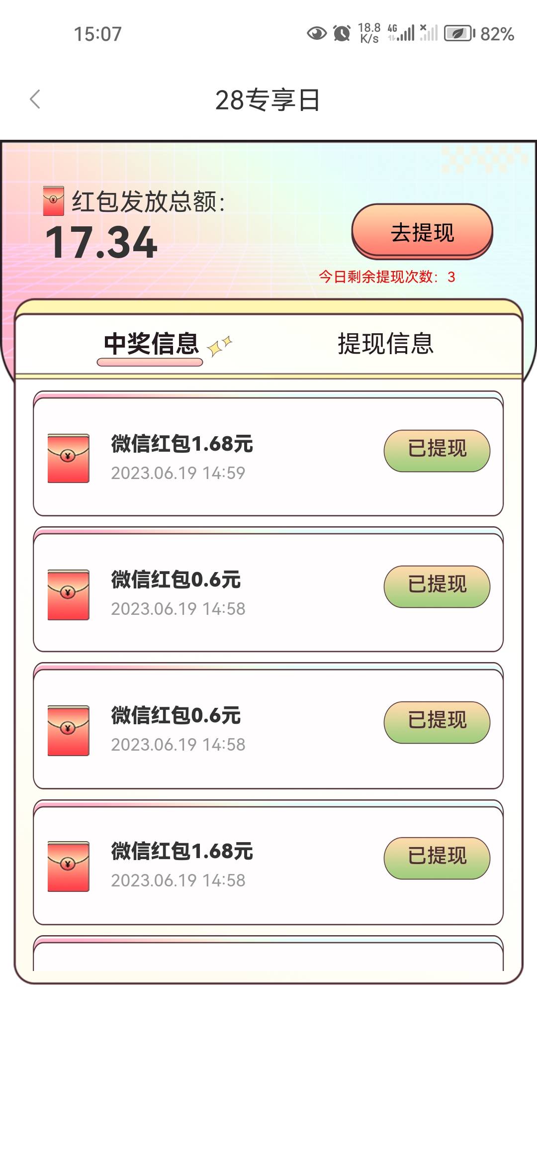 苏州银行28专享日 大号邀请小号 可接码  小号一号0.6 大号一次0.6到1.68   接码 大号2 / 作者:虎哥俩 / 