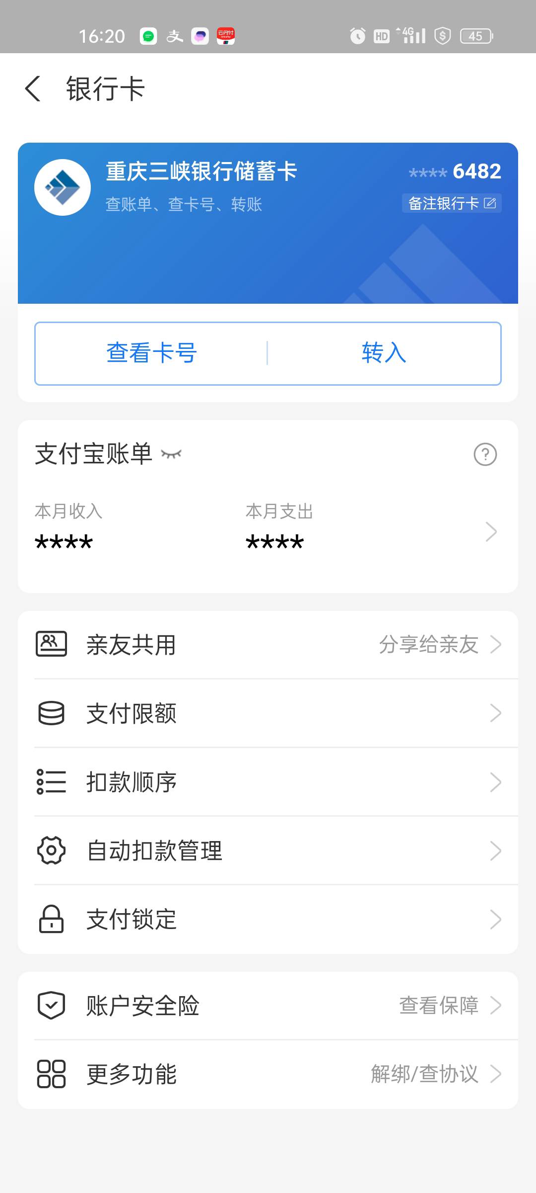 三峡付app➕fake定位丝滑开出来了，结果绑v和支付宝都没有红包

60 / 作者:《弥弥》 / 