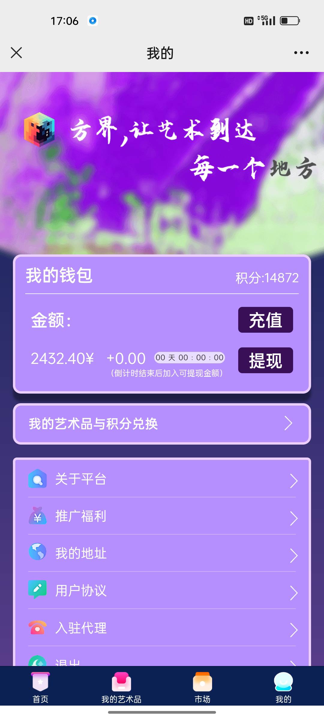 老哥们方界白嫖一个苹果14一个小米13还有2400现金能发货嘛？




95 / 作者:天空之城啊 / 