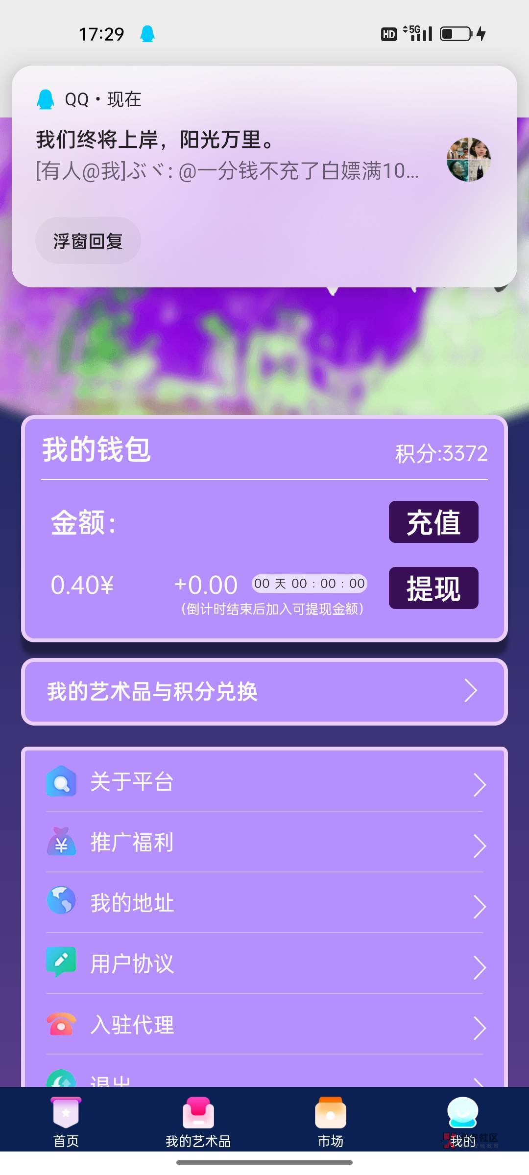 老哥们方界白嫖一个苹果14一个小米13还有2400现金能发货嘛？




60 / 作者:天空之城啊 / 