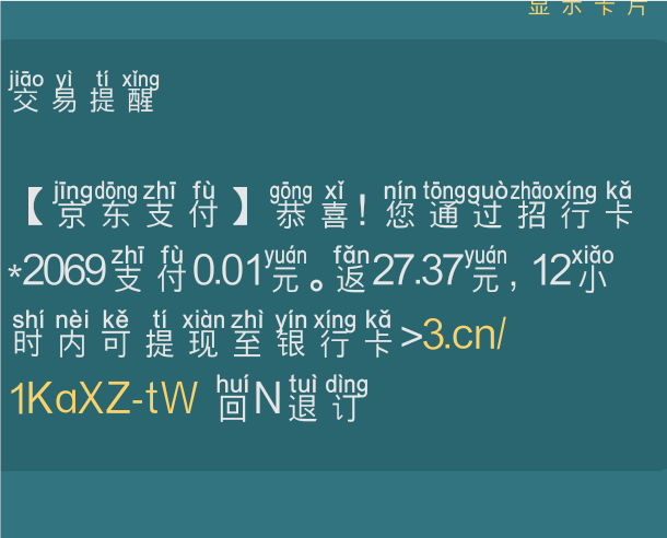 京东找了客服终于把这b钱给我了，要存2北说是两天给我七八天了我也是实在忍不住找了客100 / 作者:我是大虎比 / 