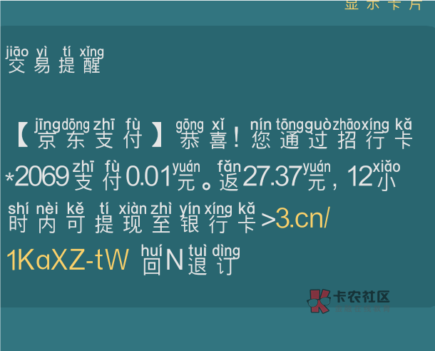 京东找了客服终于把这b钱给我了，要存2北说是两天给我七八天了我也是实在忍不住找了客22 / 作者:我是大虎比 / 