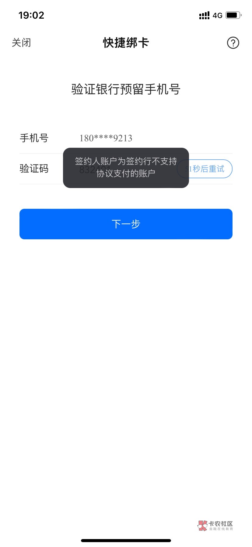 九江银行  wx和zfb都绑不了吗？

67 / 作者:爱奇艺代理 / 