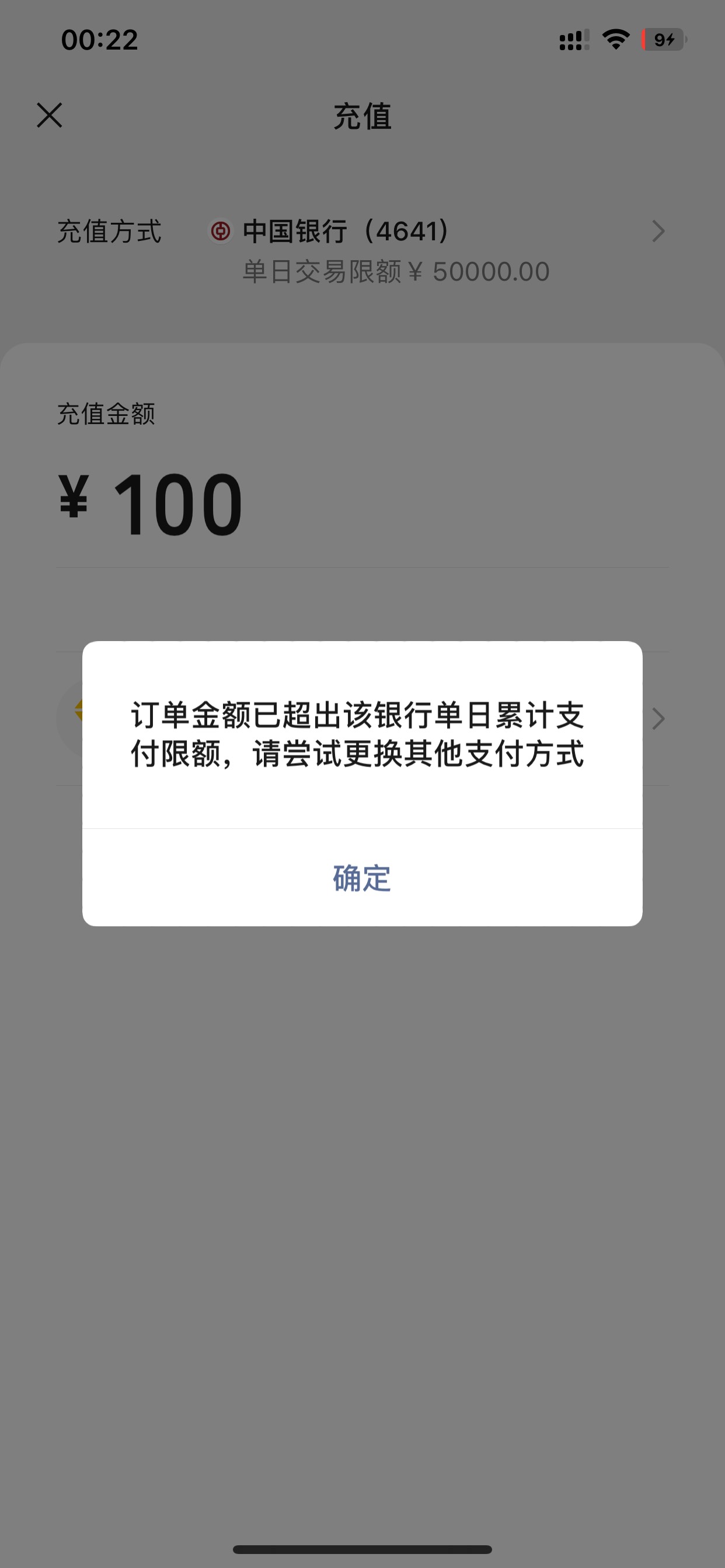 卡里2200。中国银行电子二类。怎么转出来。不是过了12点就可以的嘛
49 / 作者:人生一出戏 / 