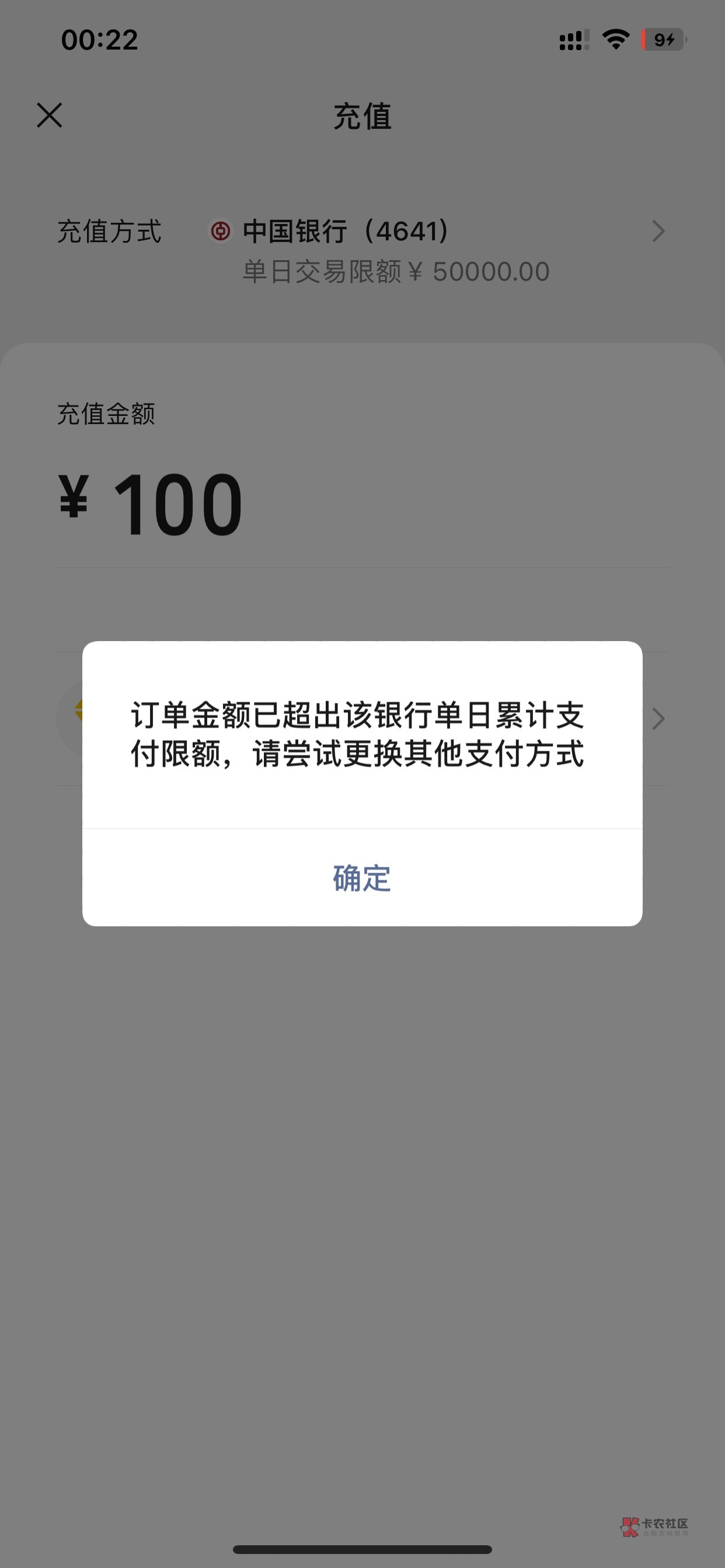 卡里2200。中国银行电子二类。怎么转出来。不是过了12点就可以的嘛
100 / 作者:人生一出戏 / 