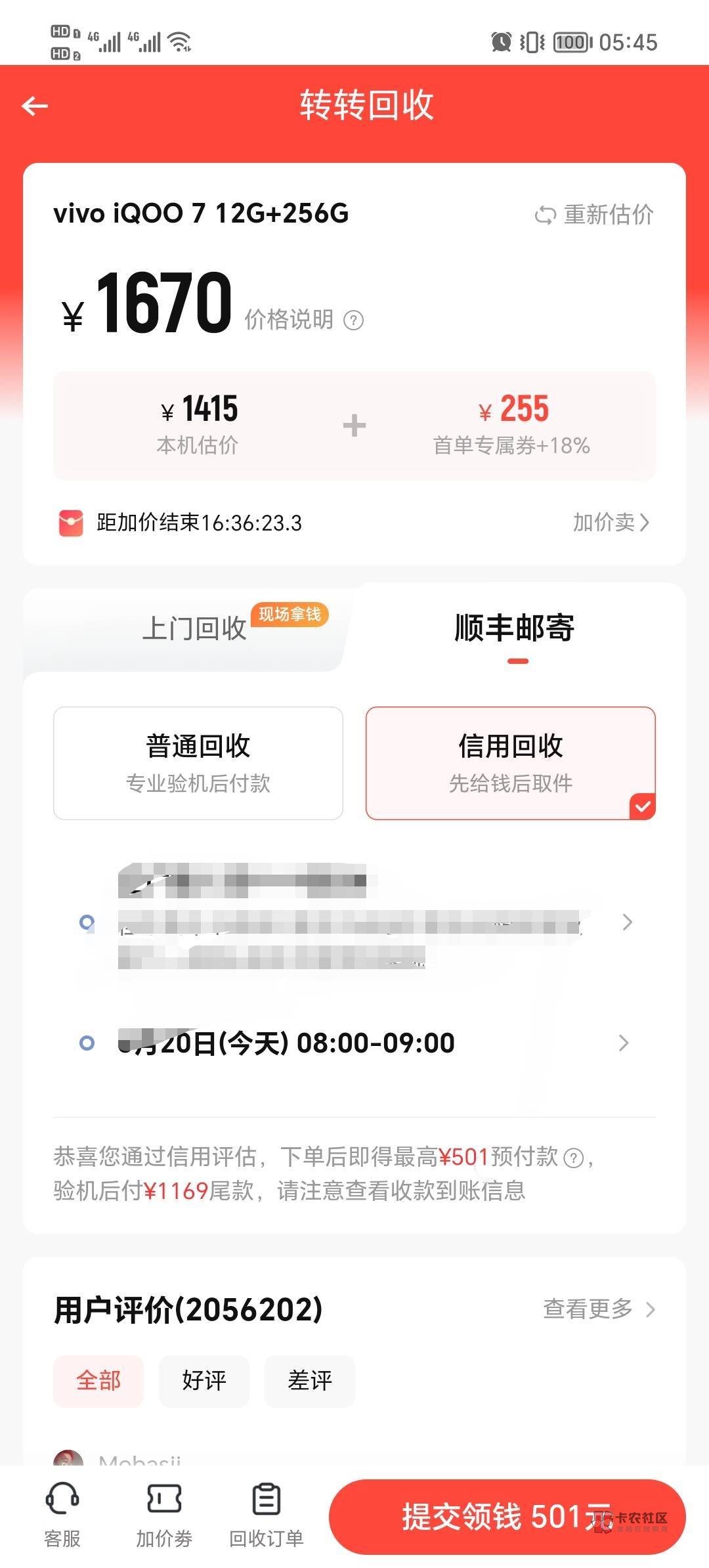 老哥们，这个有人要吗？能出多少

4 / 作者:一七刀随缘 / 