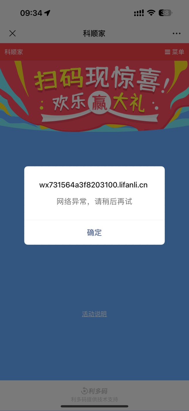 万顺有水，5中4，一个8，两个5，一个2，推送后进不去无限刷新就行，一两分钟一个号

24 / 作者:卡农监察大队 / 