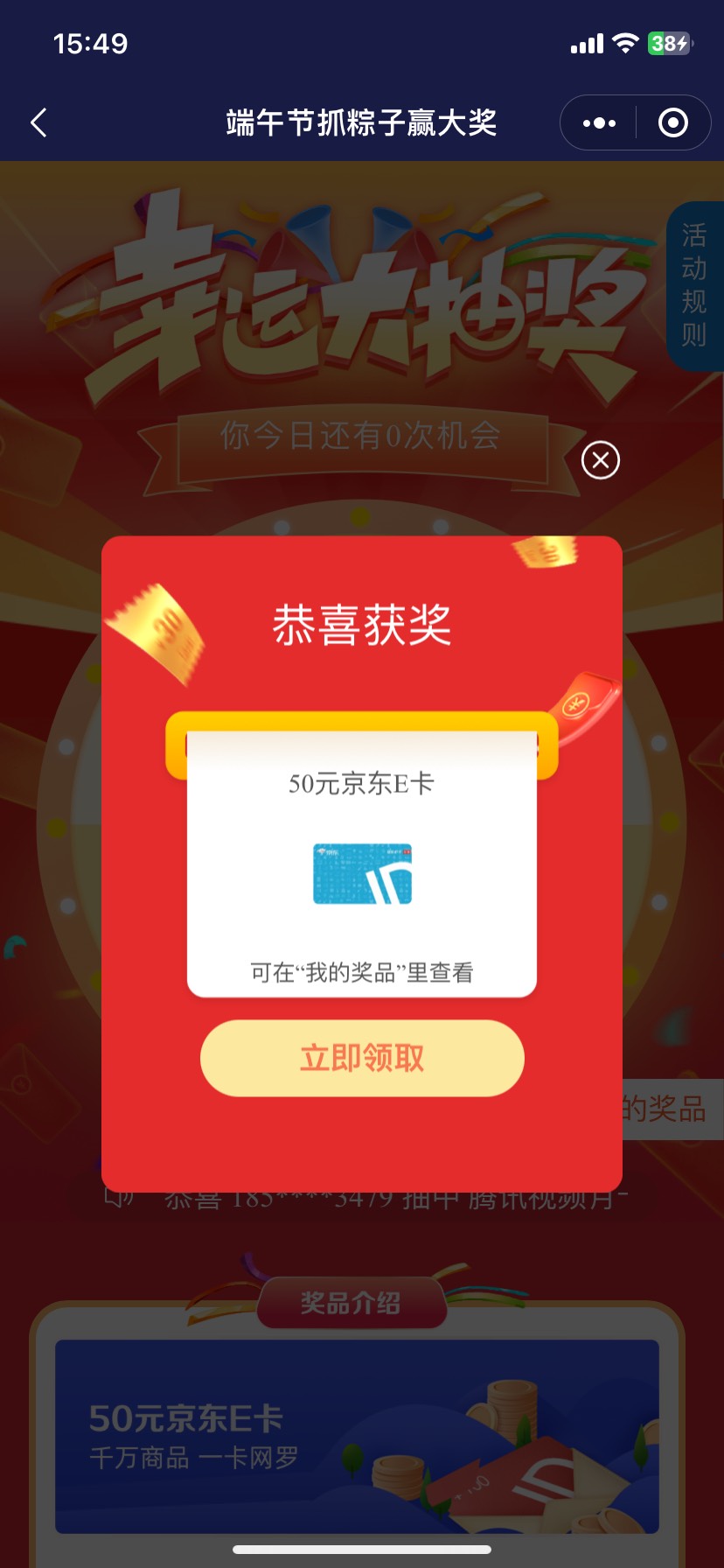 刚刚老哥发的有点水


14 / 作者:邓先森@ / 