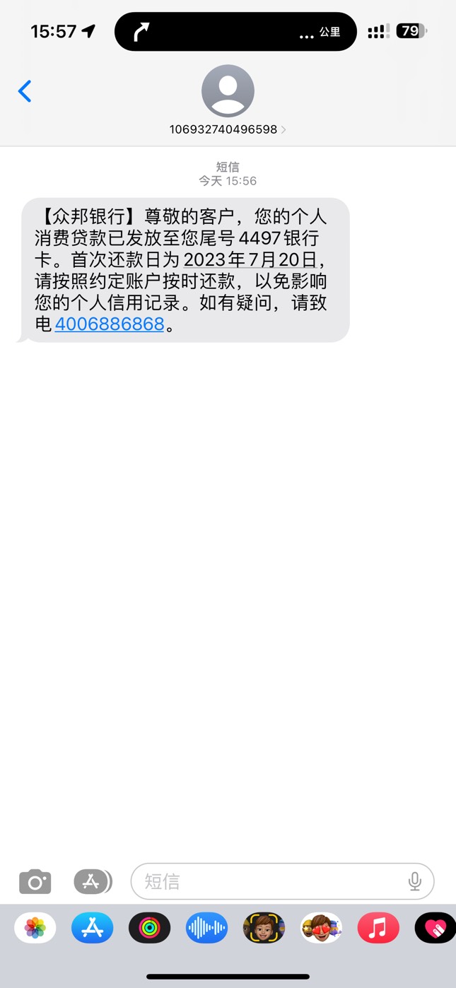 恒小花放款5000，普融花今天还了第四期，上个月恒小花没过。额度应该是共用的，出了5192 / 作者:凯旋@@@ / 