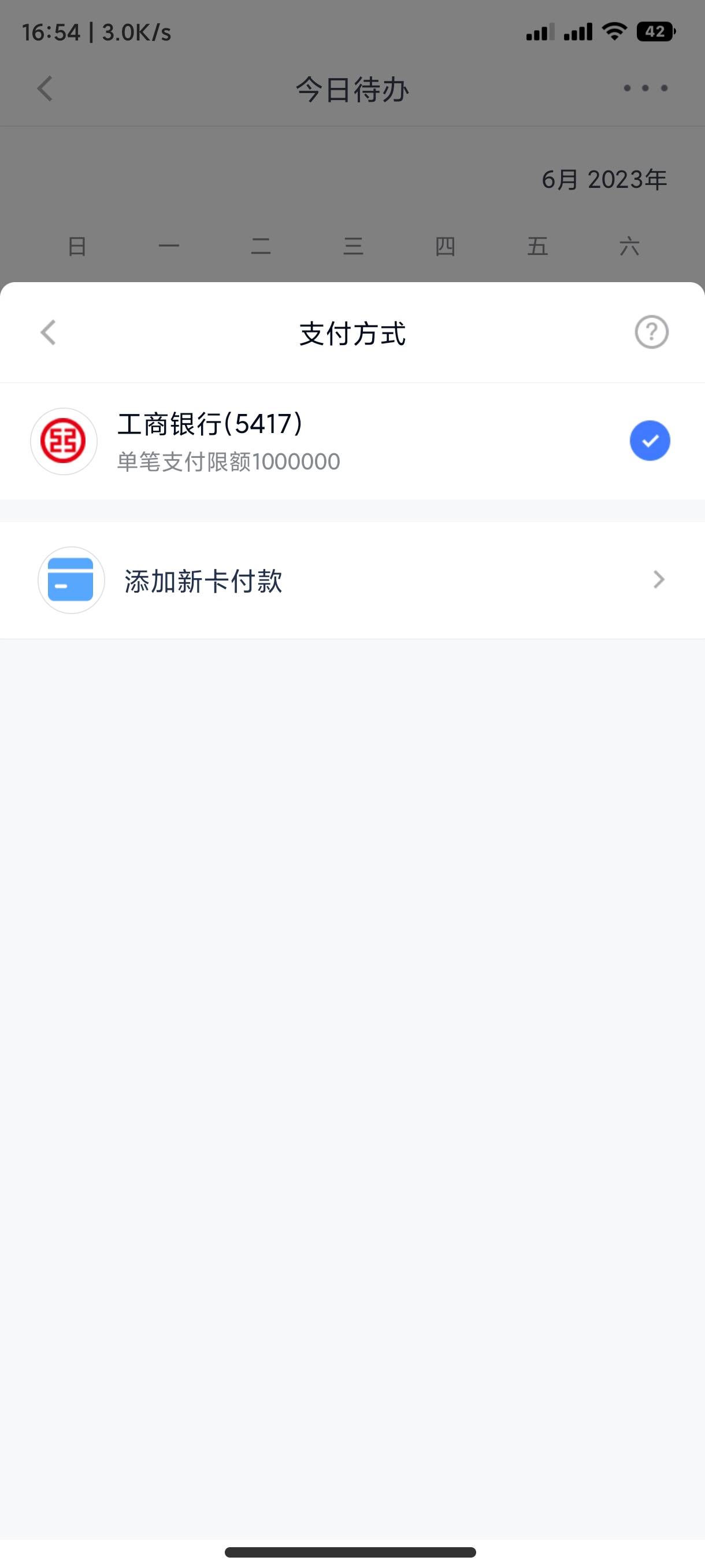 买吖怎么支付宝还款，老哥们

83 / 作者:老哥我爱你 / 