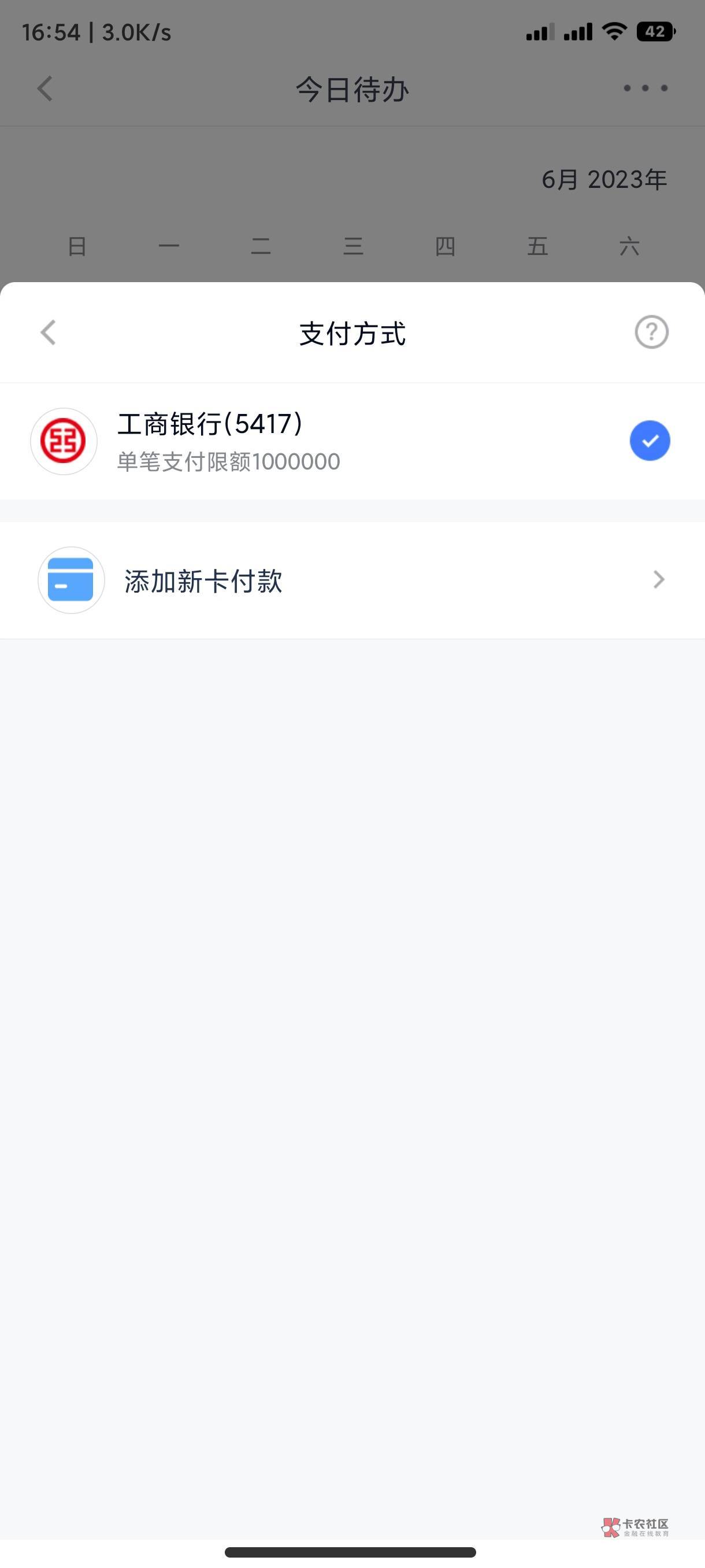 买吖怎么支付宝还款，老哥们

14 / 作者:老哥我爱你 / 