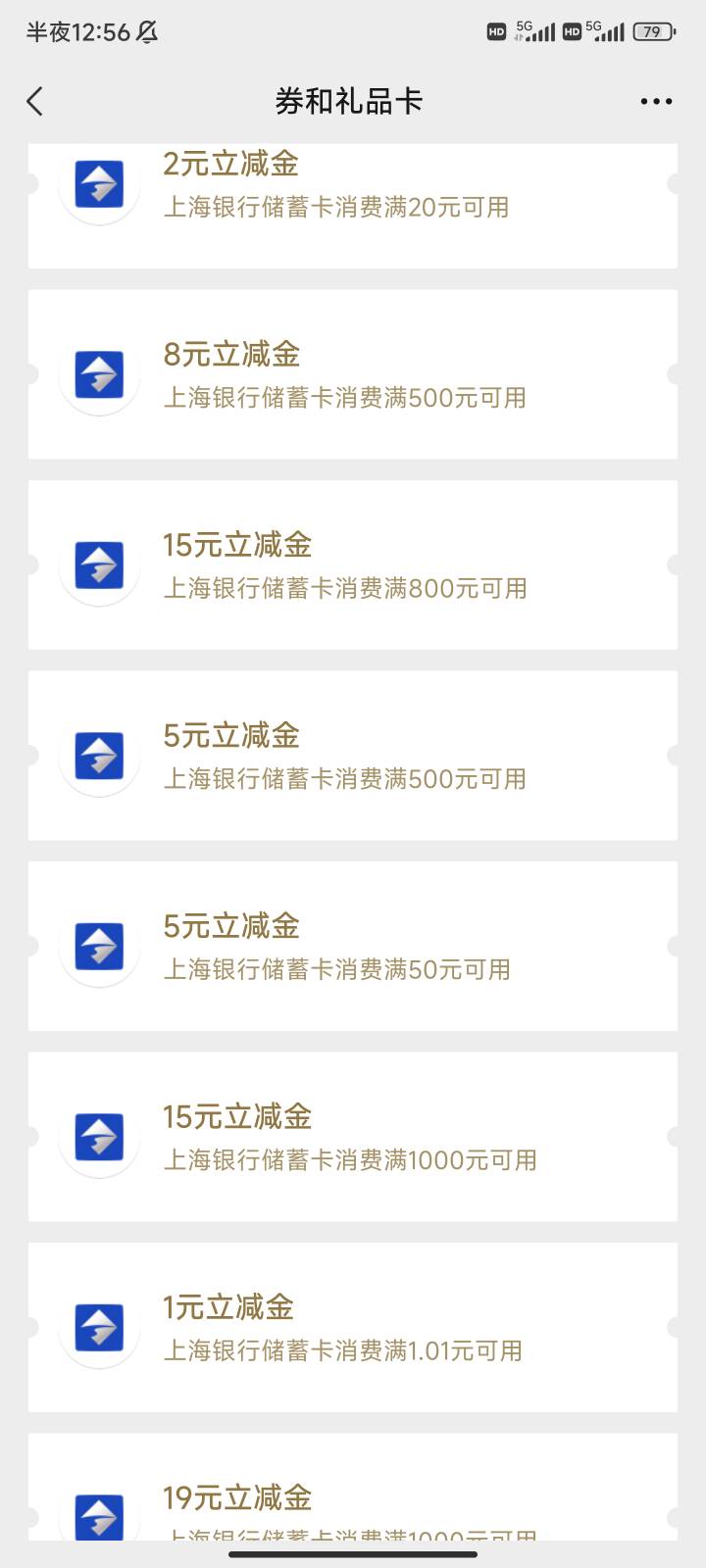 白条分分卡上海银行又可以领了，加上京东金融app再领20一共65，懂的有资格的玩
https:76 / 作者:李源璃 / 