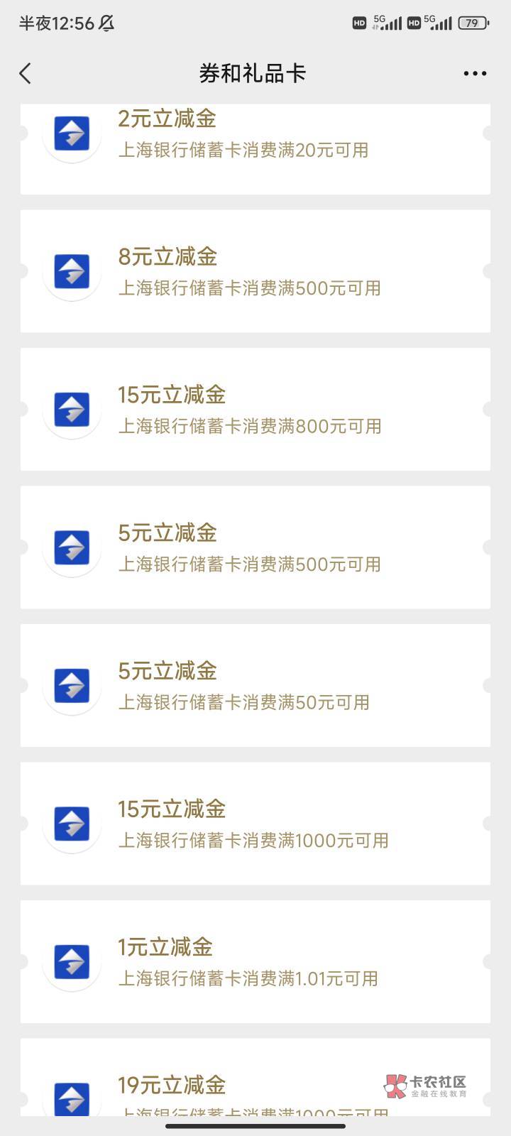 白条分分卡上海银行又可以领了，加上京东金融app再领20一共65，懂的有资格的玩
https:41 / 作者:李源璃 / 