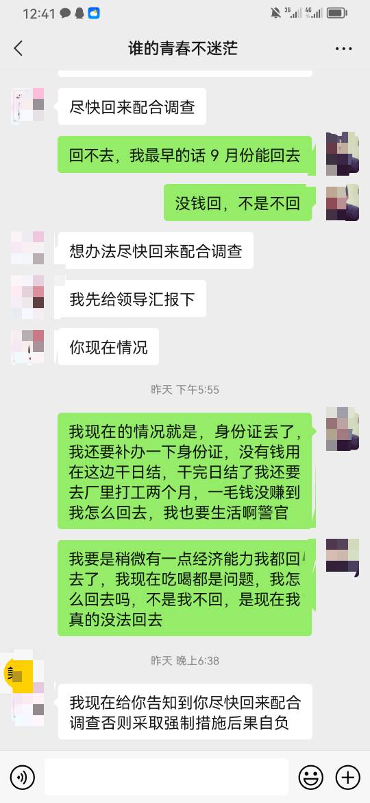 兄弟们，事情大了吗？以前和村里的大小偷渡过一次

83 / 作者:挂壁587 / 