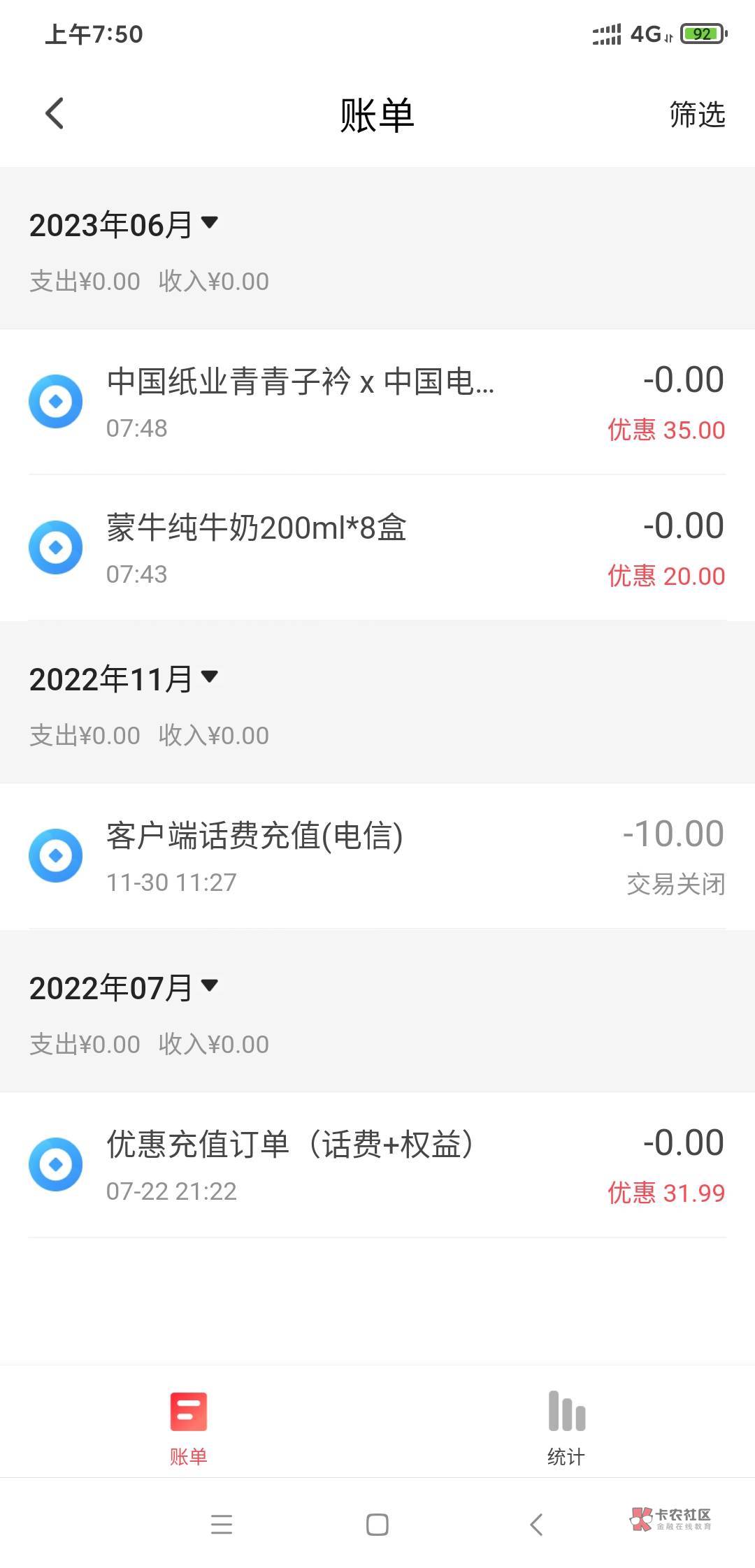 翼支付刚刚登录突然送了两张购物卷，应该是很久没登录的原因


1 / 作者:模特以塞亚 / 