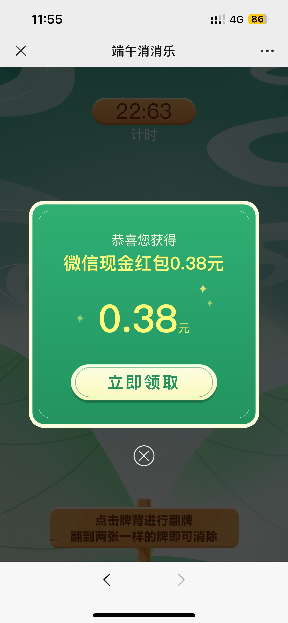 招商信诺小毛，两次机会，好运苟冲


83 / 作者:Mr稚于最初 / 