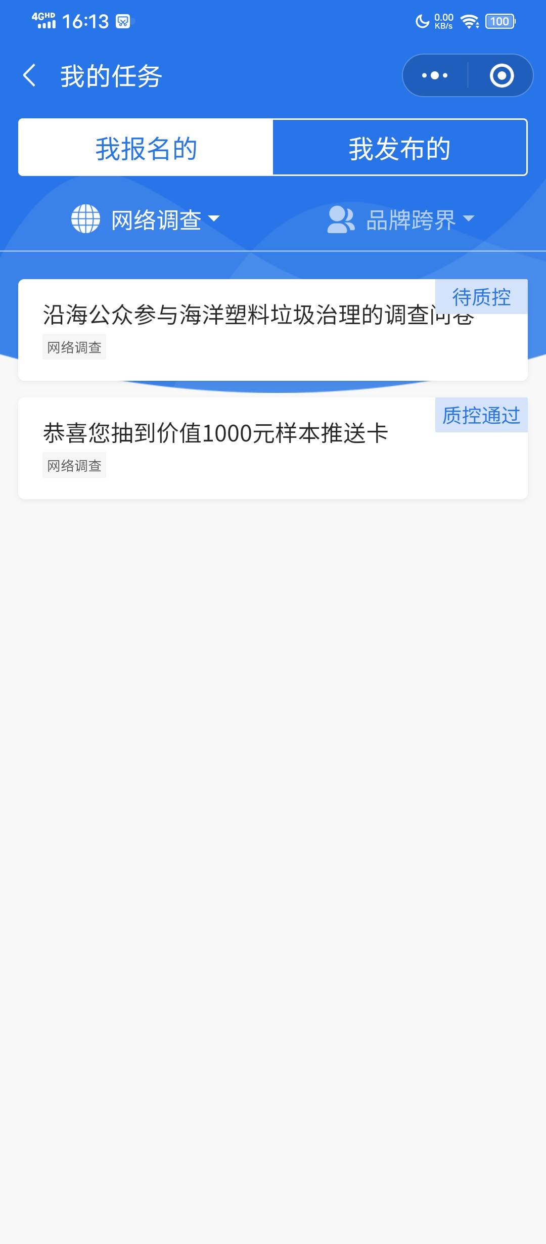 那个1000元样本推送卡是什么东西

27 / 作者:塔尼亚75 / 