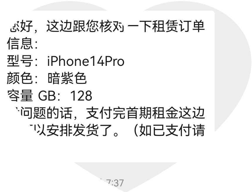 第一次租机，自己用的。为什么支付宝要押这么多的押金，首付了一期。有没有老哥知道押68 / 作者:穷追一个梦! / 