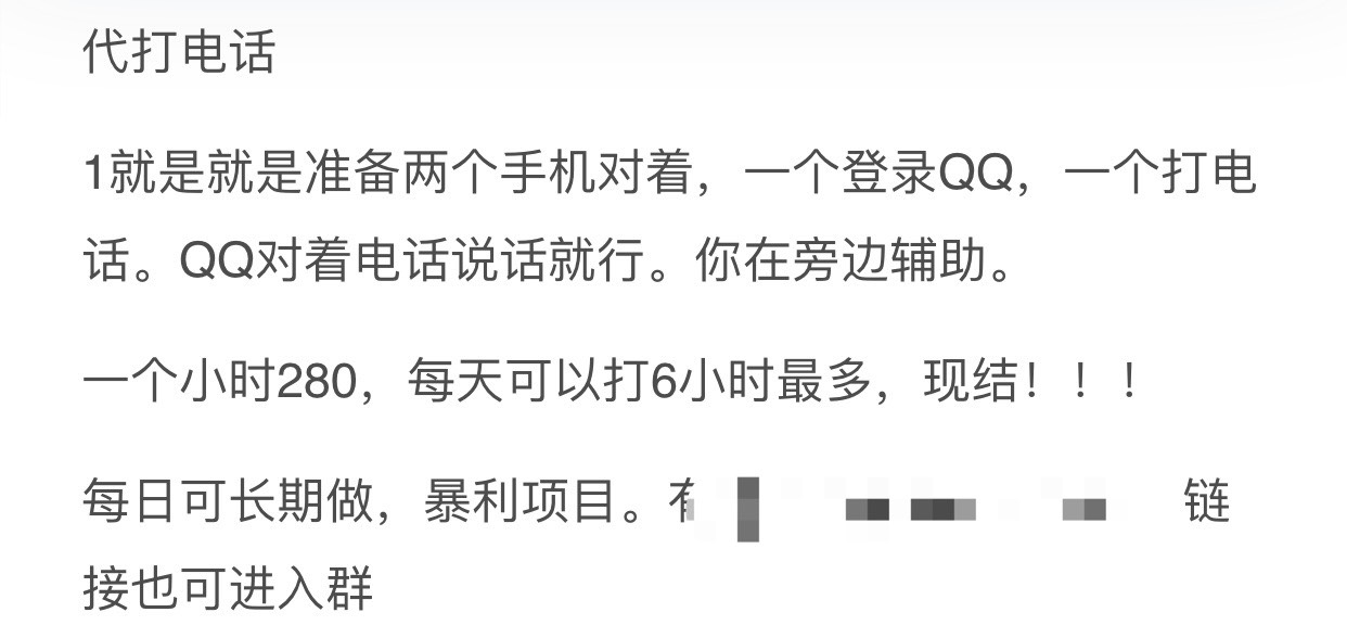 按头单全是黑奴价，靠做也.不做也.
5 / 作者:Crofu. / 