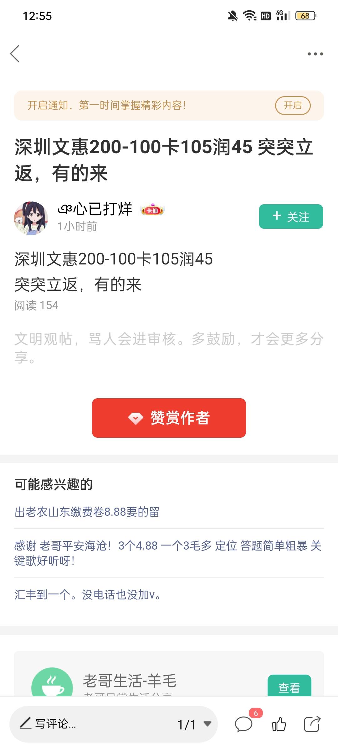 警惕骗子




88 / 作者:陆良 / 