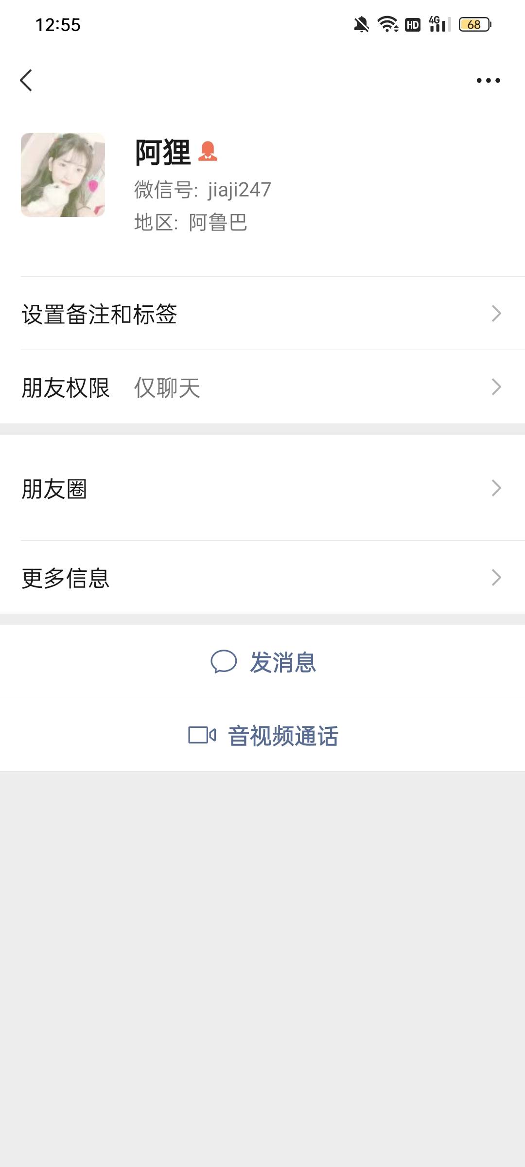 警惕骗子




45 / 作者:陆良 / 