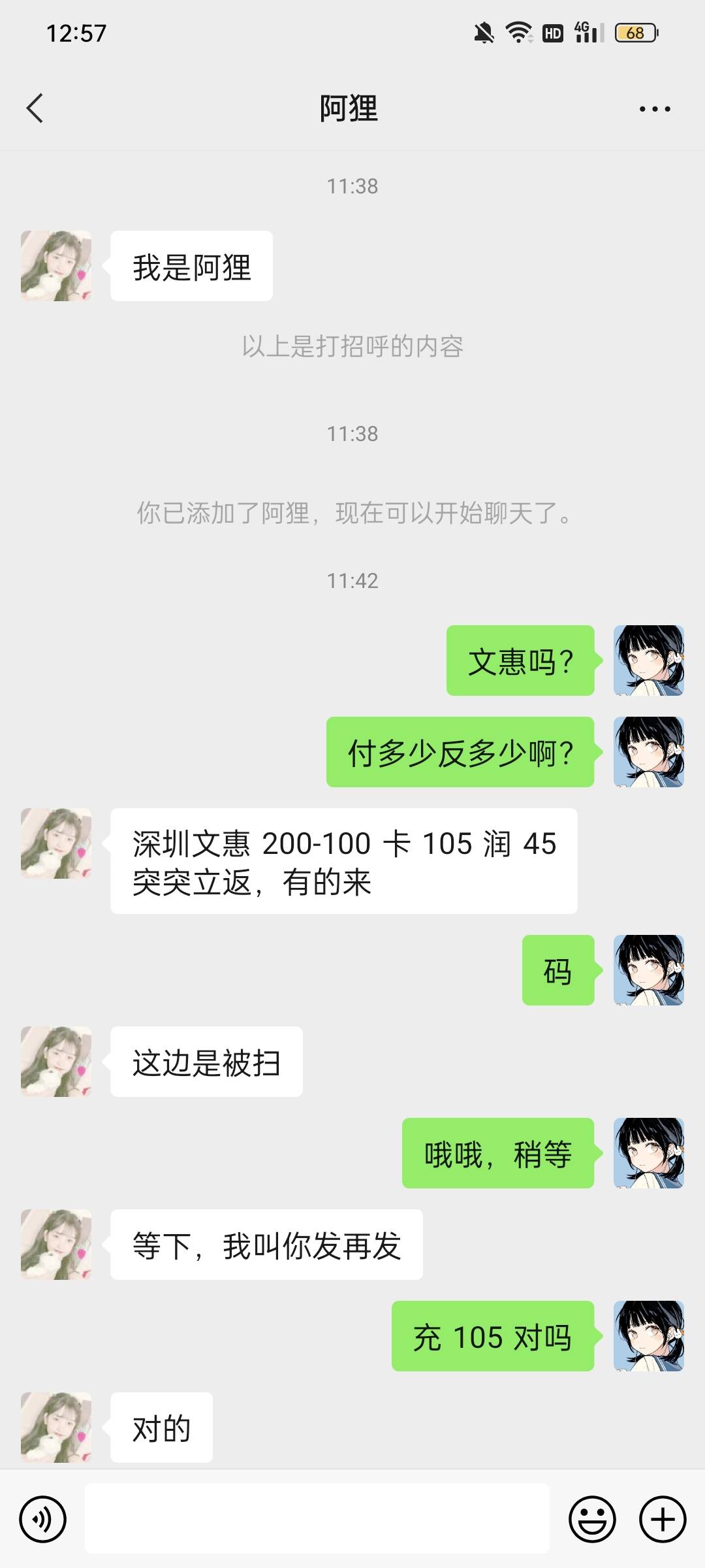 警惕骗子




29 / 作者:陆良 / 