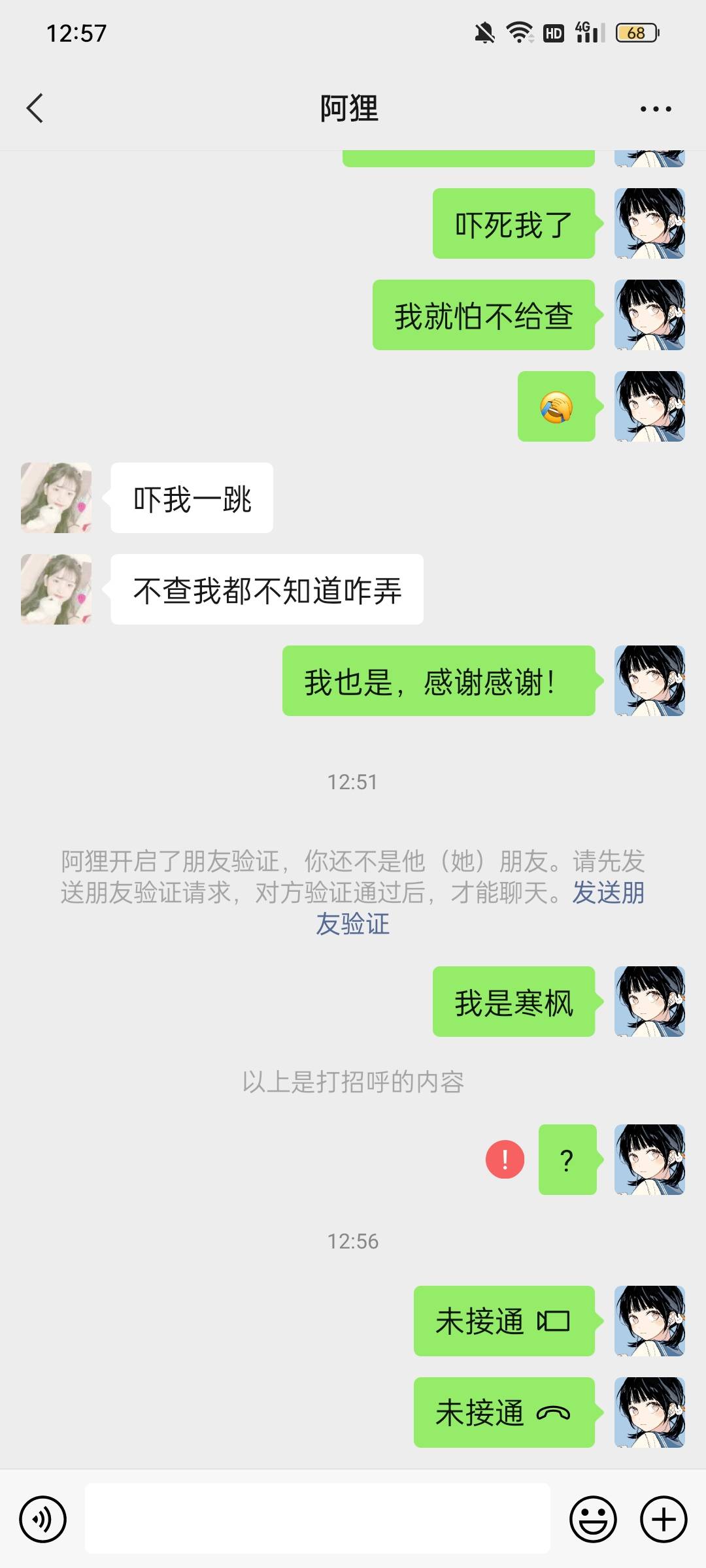 警惕骗子




99 / 作者:陆良 / 