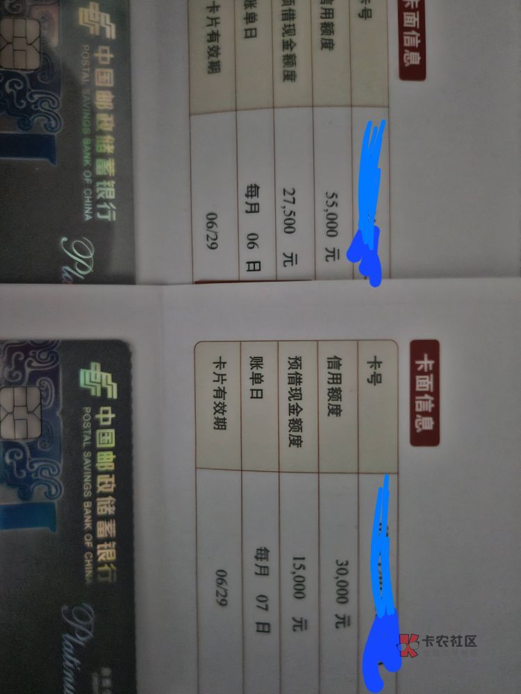 【下卡线报】邮储银行-55000下款


邮储银行信用卡-55000下款


小县城第一家网店直接17 / 作者:卡农纪检委 / 