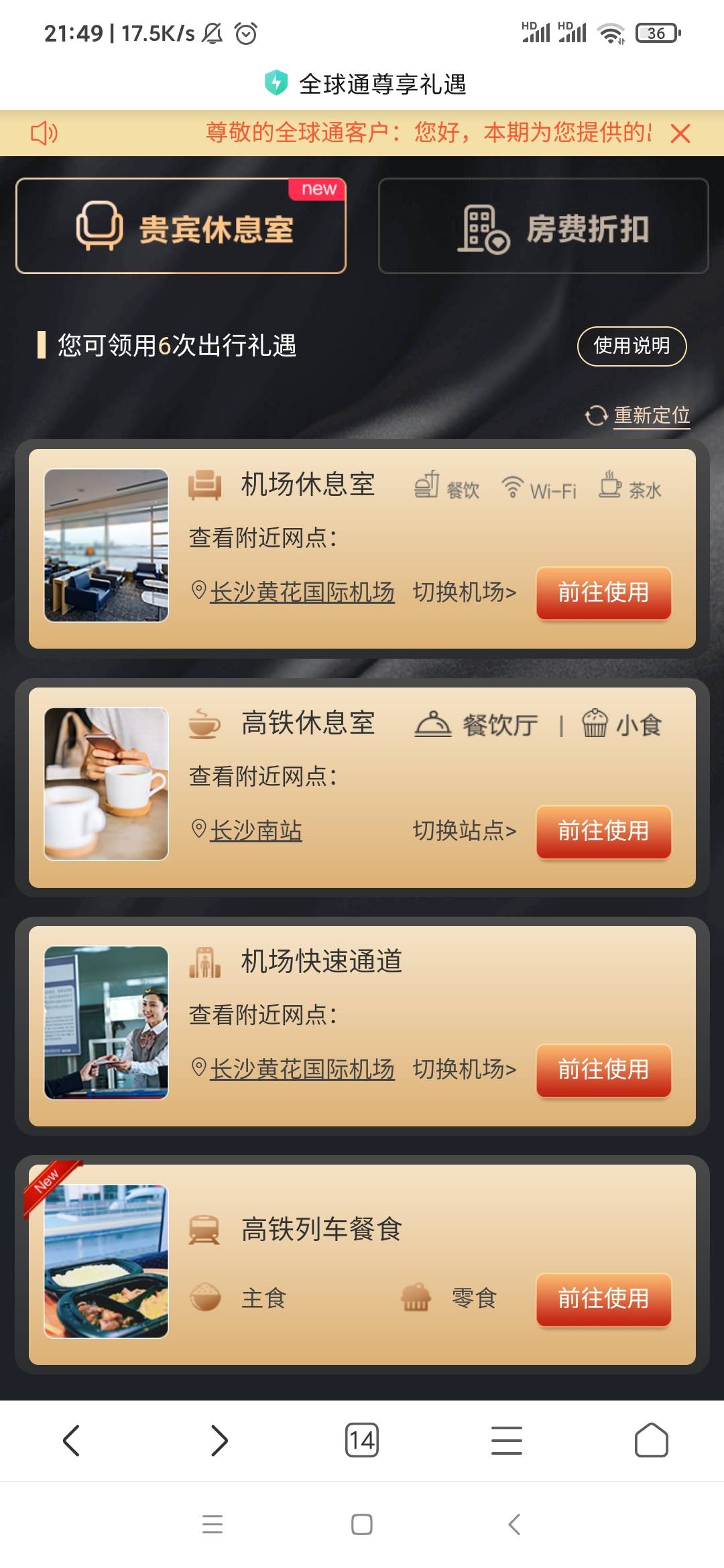 全球通的这个月出完了，润150

58 / 作者:山本大意失荆州 / 