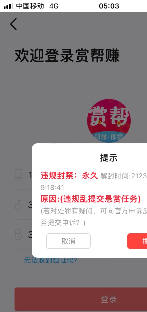 最后一个号只提现了30，本来还有20六点钟审核过的。看了下有五个举报，直接提现不墨迹30 / 作者:方彤钰 / 