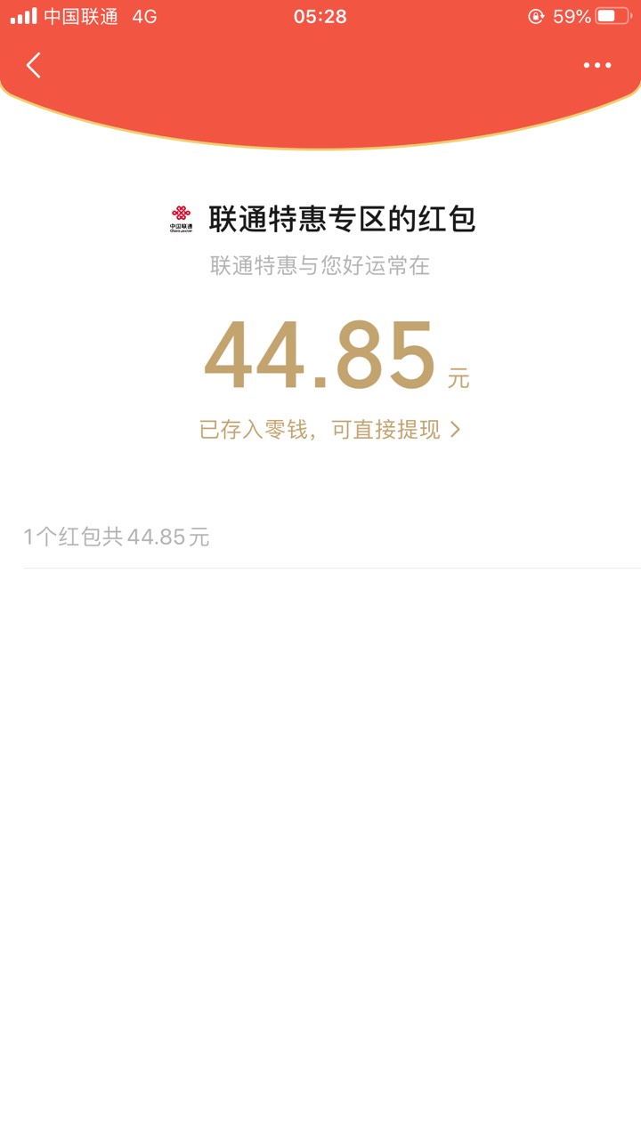 有不要的联通号去申请吧 之前都申请了几个

34 / 作者:发情公牛 / 