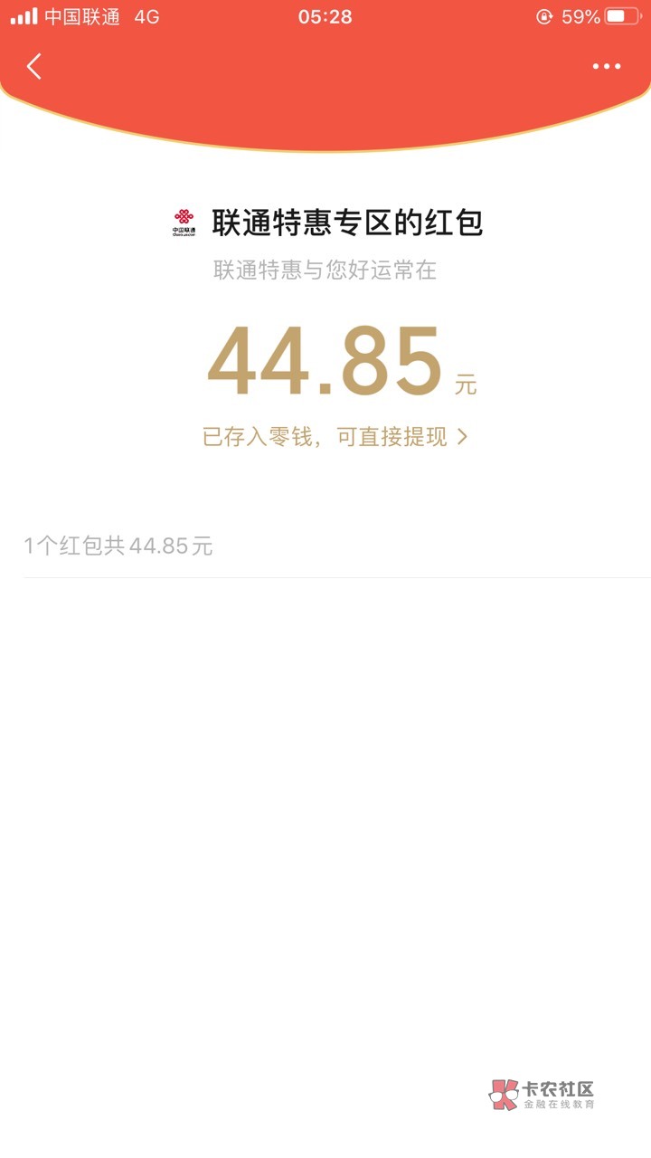 有不要的联通号去申请吧 之前都申请了几个

79 / 作者:发情公牛 / 