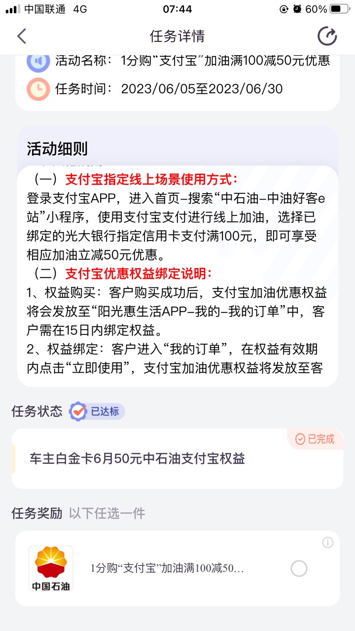 这个算毛吗。光大信用卡的进去看了眼不知道能不能t


62 / 作者:恕瑞玛皇帝啊 / 