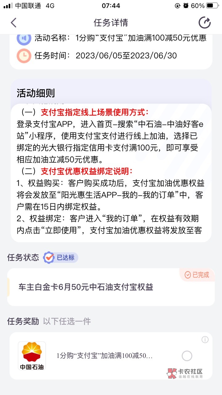 这个算毛吗。光大信用卡的进去看了眼不知道能不能t


92 / 作者:恕瑞玛皇帝啊 / 