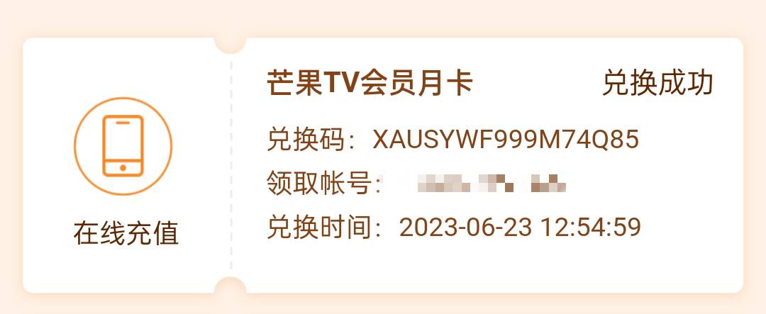 芒果tv 拿去
XAUSYWF999M74Q85

2 / 作者:宋元 / 