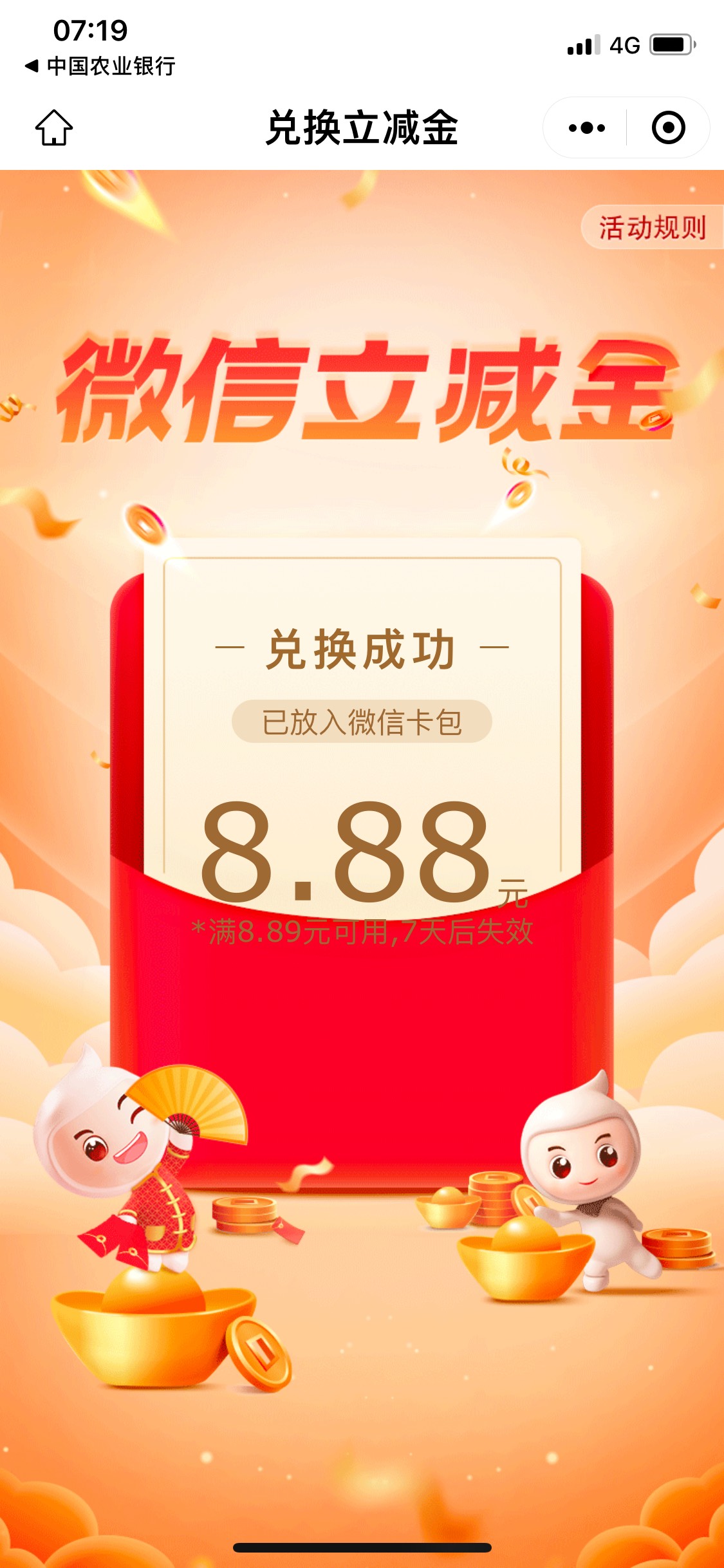 北京还有

76 / 作者:徐海乔 / 