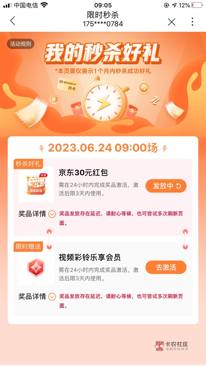 这京东是免费的吗 能卖不

13 / 作者:发情公牛 / 