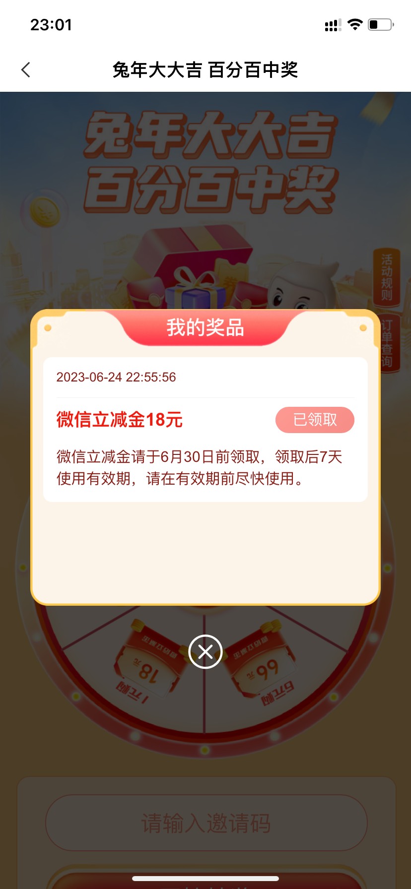 老农湖北还没有抽的老哥上

36 / 作者:小雨香菜 / 