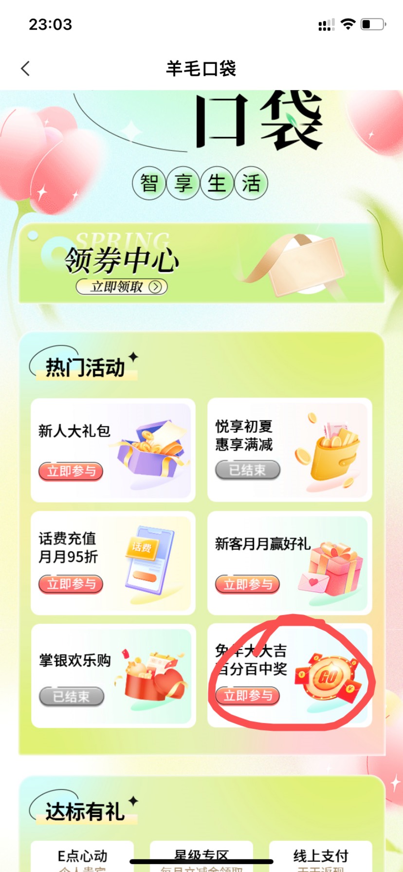 老农湖北还没有抽的老哥上

51 / 作者:小雨香菜 / 