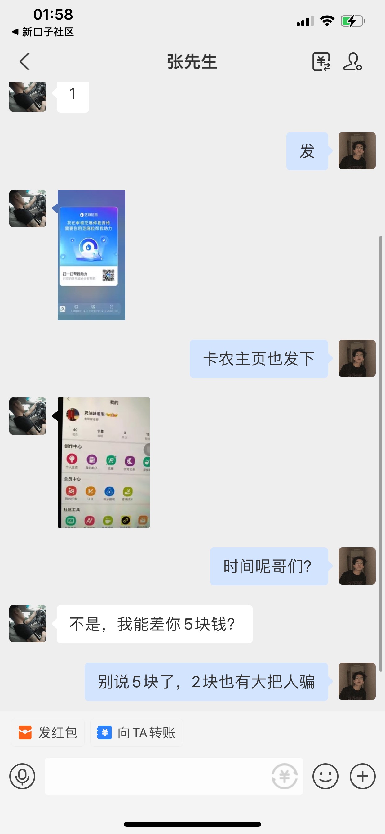 图都爆浆了哥们


41 / 作者:张德帅Cc / 