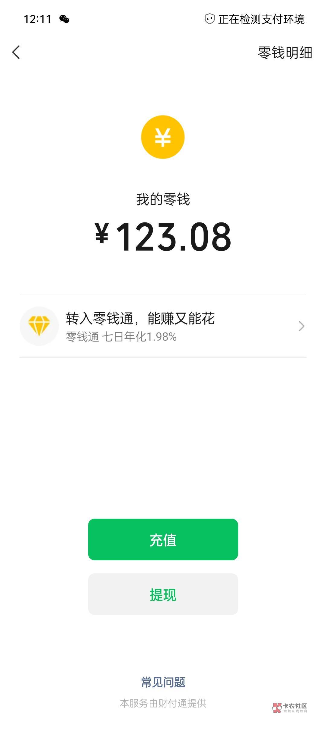 老哥们都看不上国信 嫌麻烦 我无聊不怕麻烦 昨晚3个多小时230多毛 今早两个多小时12032 / 作者:无敌手术 / 