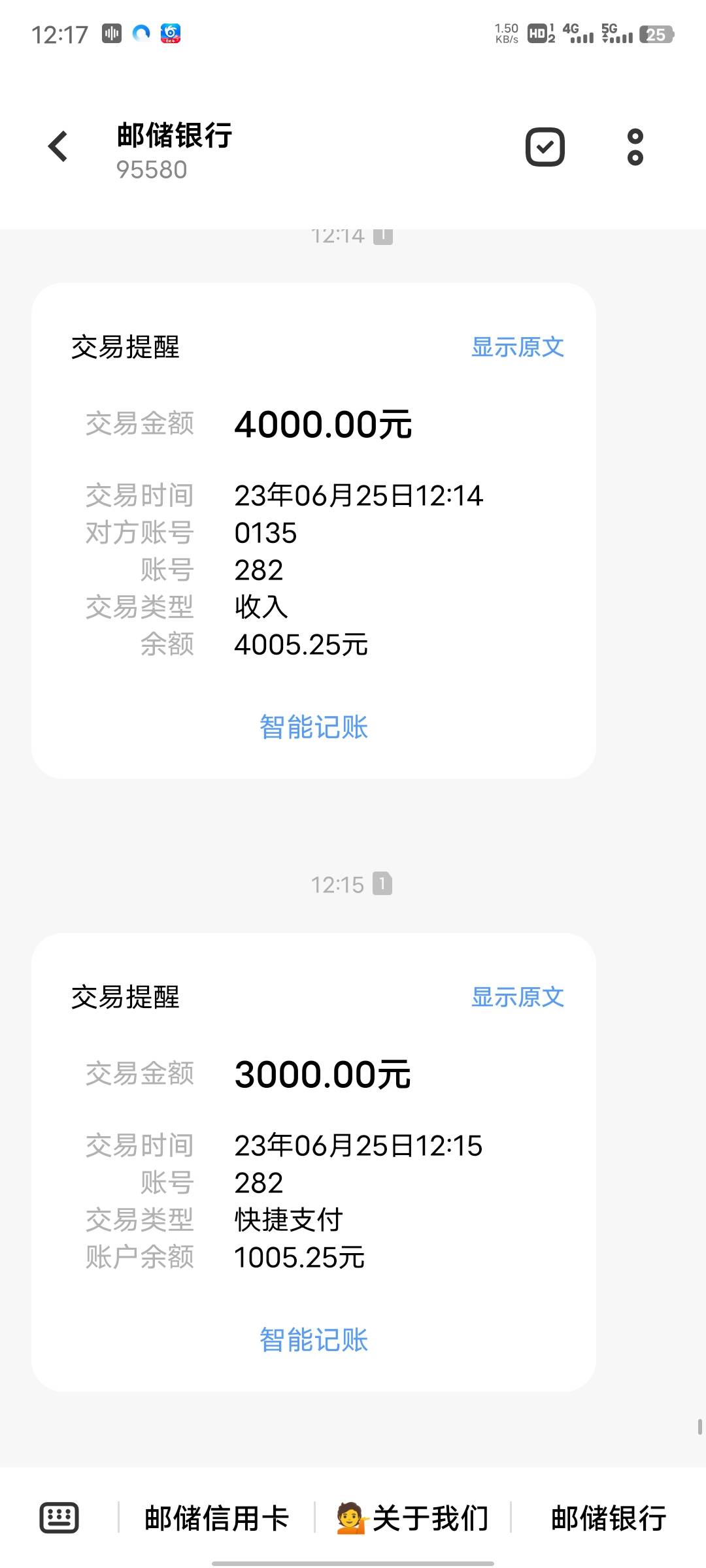 跟风天美贷下款4000，特么的跟高射炮似的还得买卡加个什么2期100多块钱的什么玩意



39 / 作者:3千千万 / 