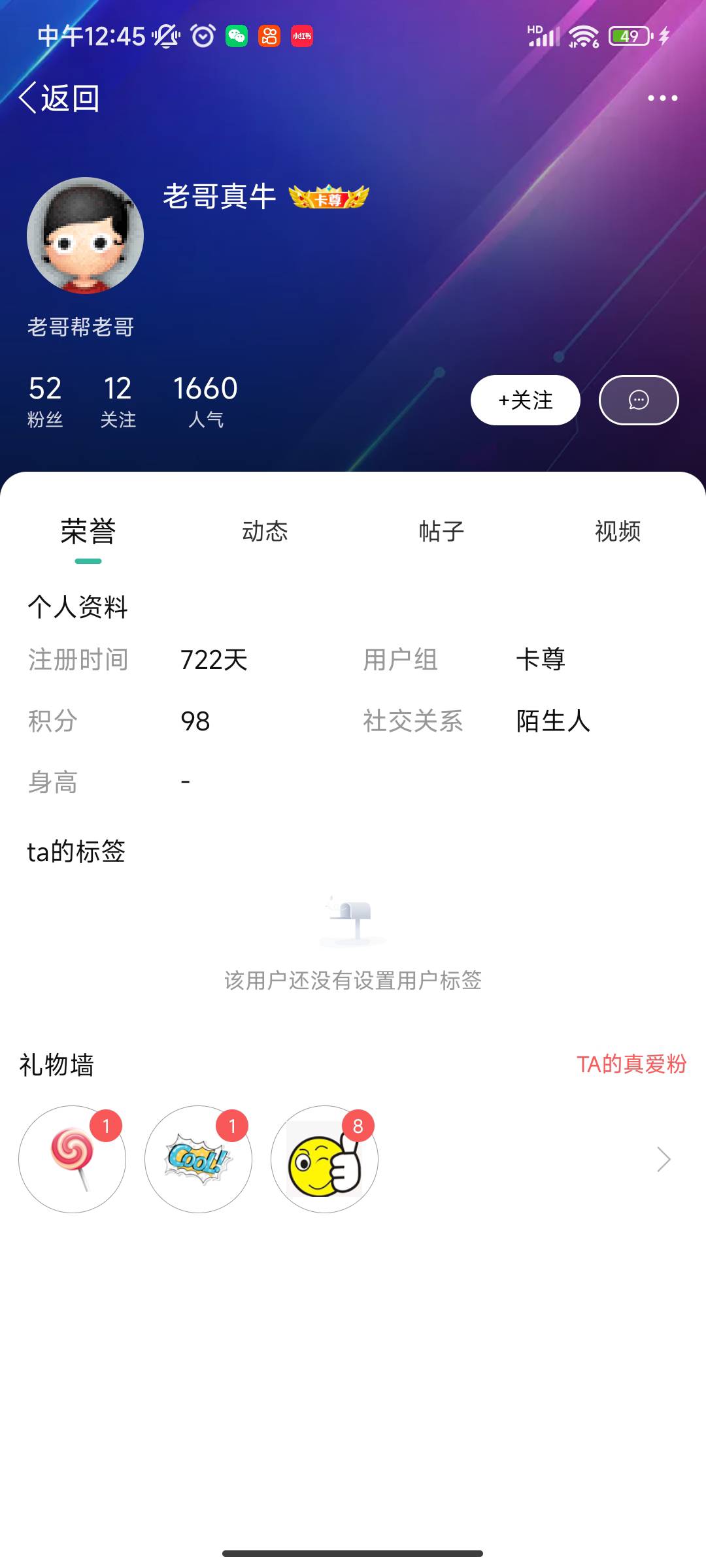 跑路  一条，帮他退了700直接跑路  ，跑路  手机号  152 0⃣702 2276



59 / 作者:正好 / 