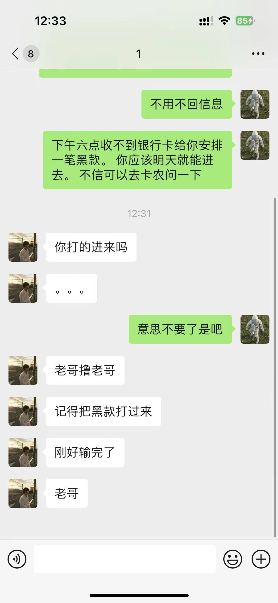 跑路  一条，帮他退了700直接跑路  ，跑路  手机号  152 0⃣702 2276



44 / 作者:正好 / 