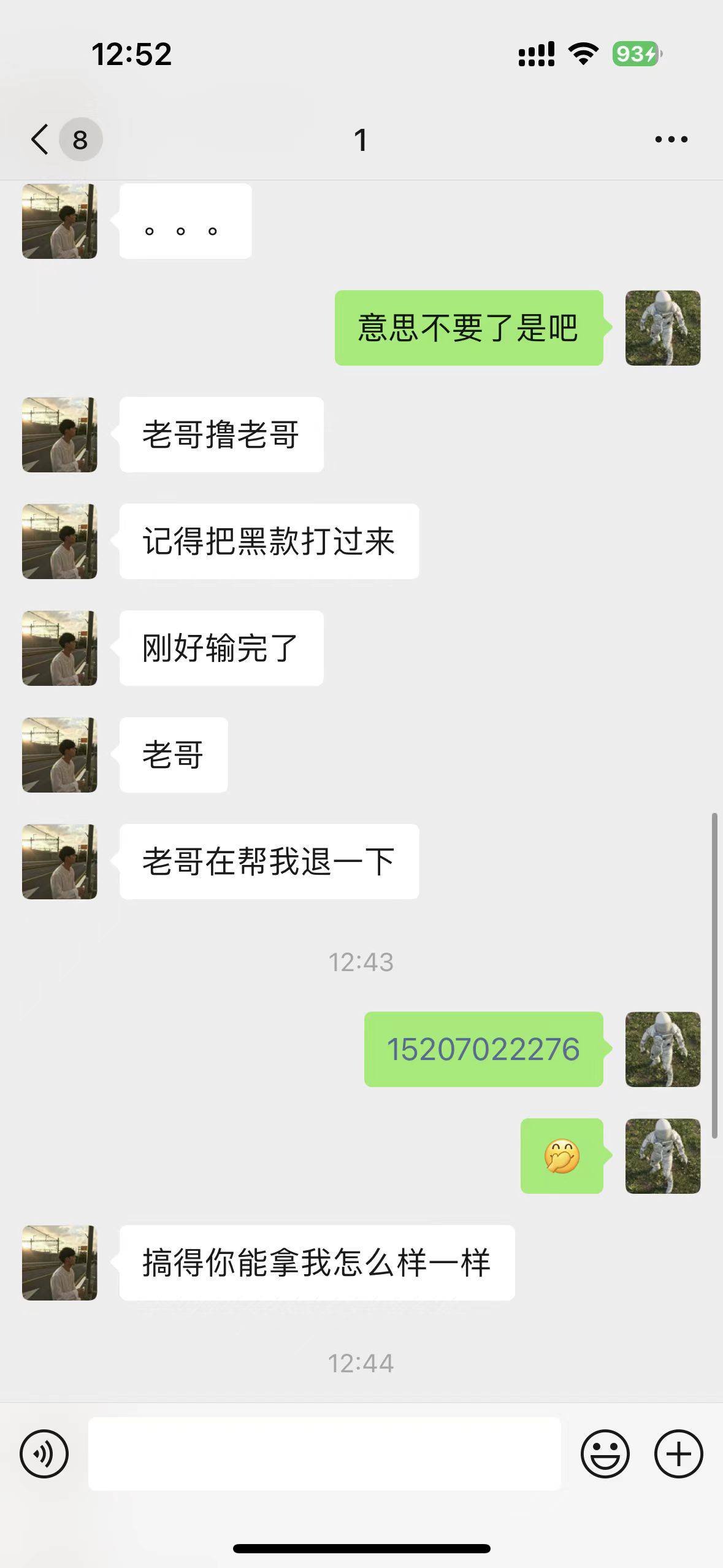 跑路  注意，注意  



7 / 作者:正好 / 